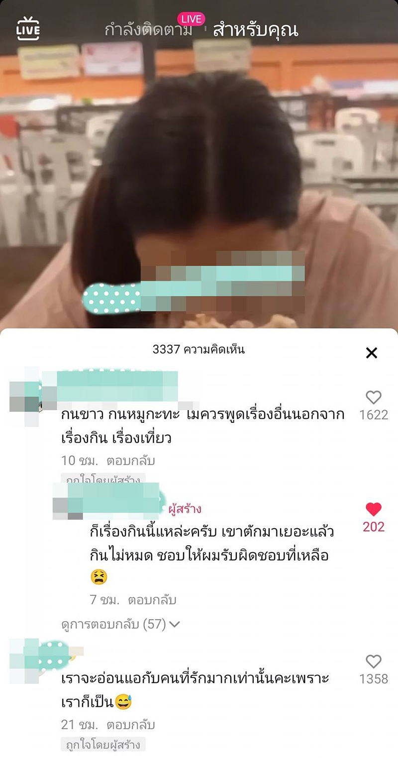 หนุ่มโพสต์คลิปแฟนร้องไห้