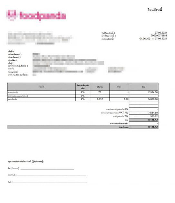 คอมเมนต