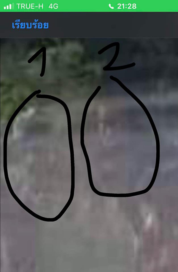 หลอน...หนุ่มกะถ่ายรูปส่งพิกัดใกล้สุสาน