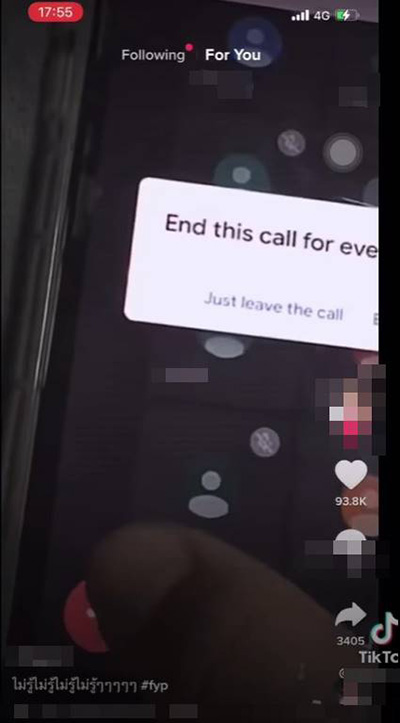 นร. เตะครูออกจากห้องเรียนออนไลน์ 