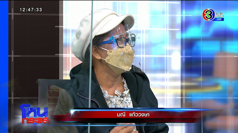 เพื่อนบ้านมหาภัย สาดขี้หมาใส่ - แม่โดนตบ 