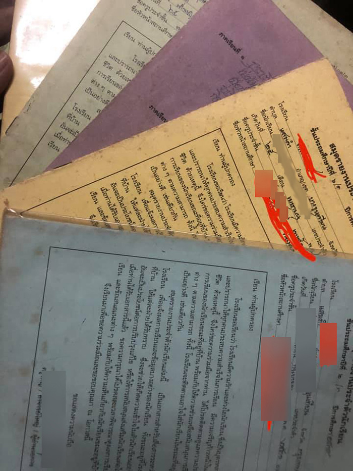 สาวโชว์สมุดพกสมัยเด็ก 