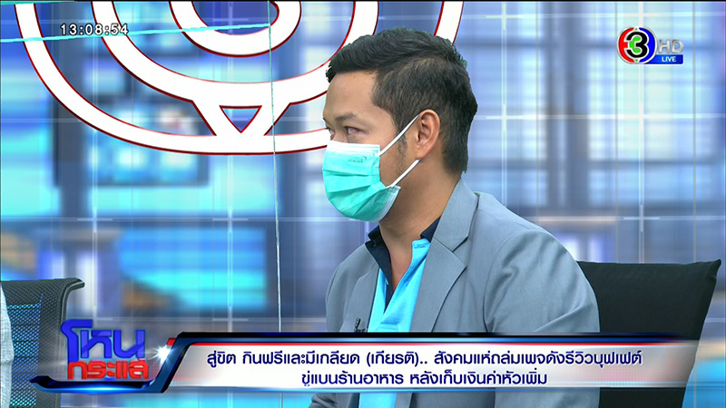 เอกพจน์ 