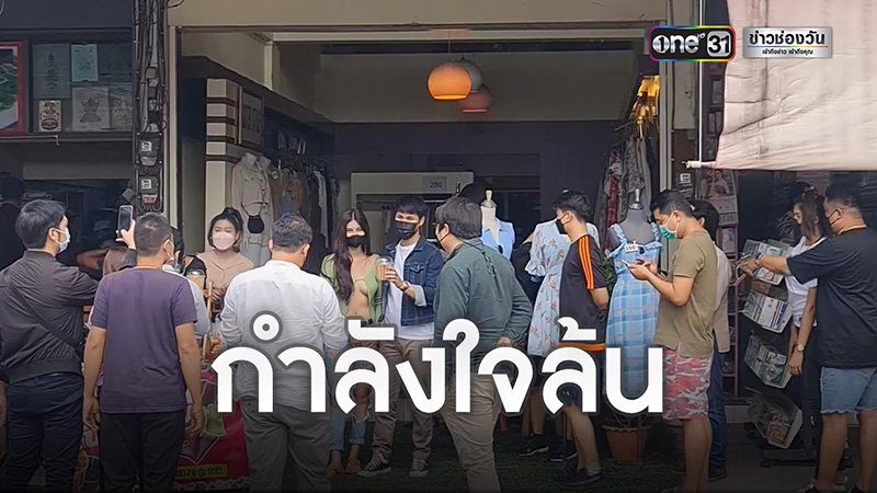 น้องโอลีฟ แม่ค้าโตเกียวแหวกอก