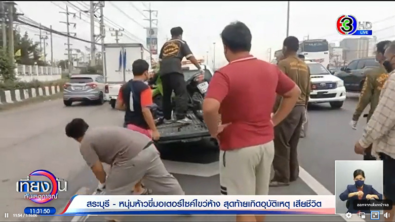 เปิดภาพขี่รถยังไงให้โลกจำ 