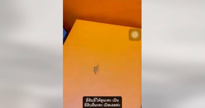 แอร์เมส