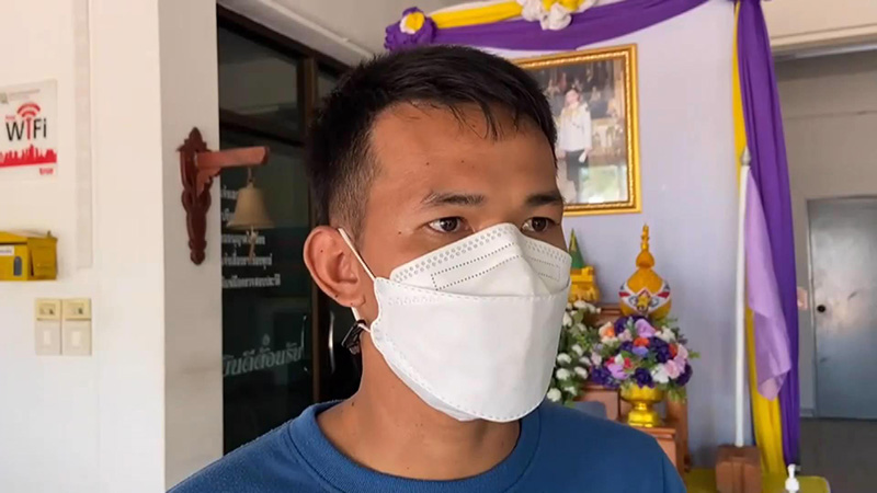 สุดงง จู่ ๆ มีชื่อโผล่ใช้สิทธิ์ เราเที่ยวด้วยกัน 