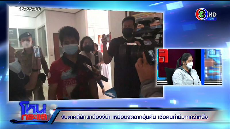 พ่อ แม่ เผย น้องจีน่า  หวาดระแวง ไม่ให้อุ้ม