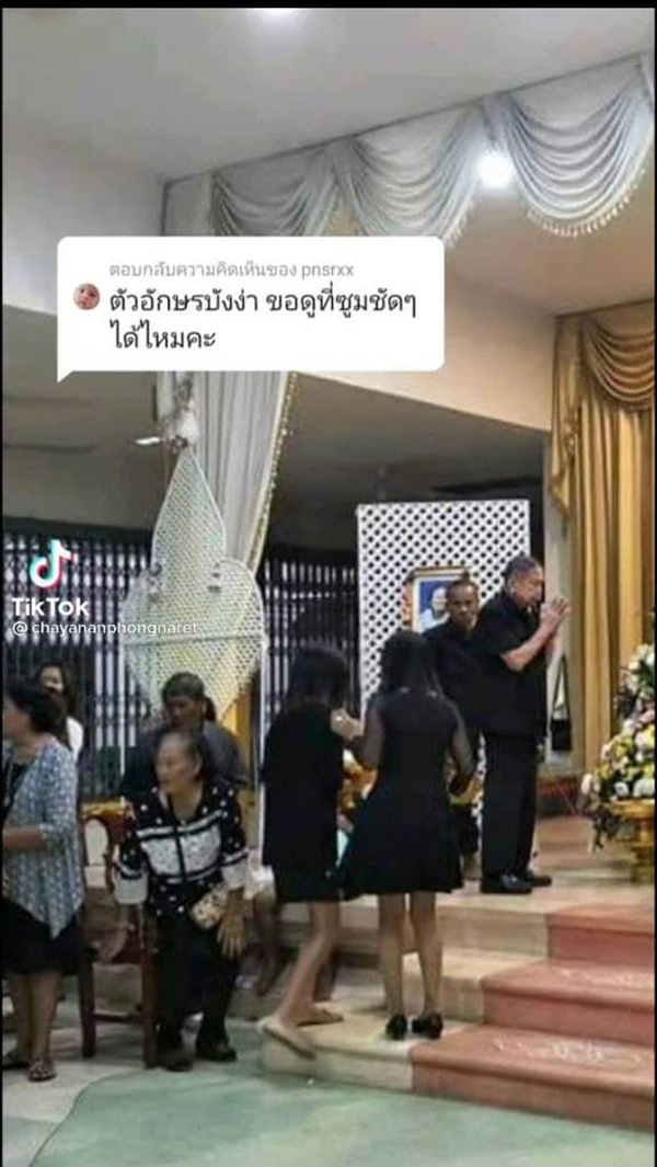 คอมเมนต์