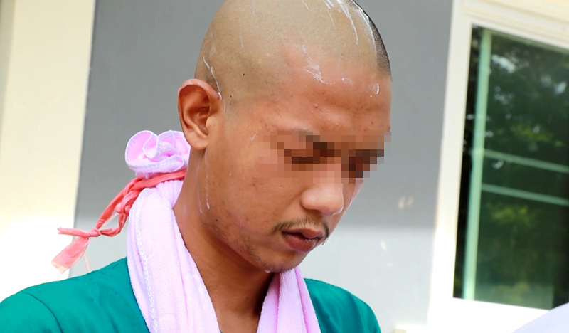 บาส มีดคู่