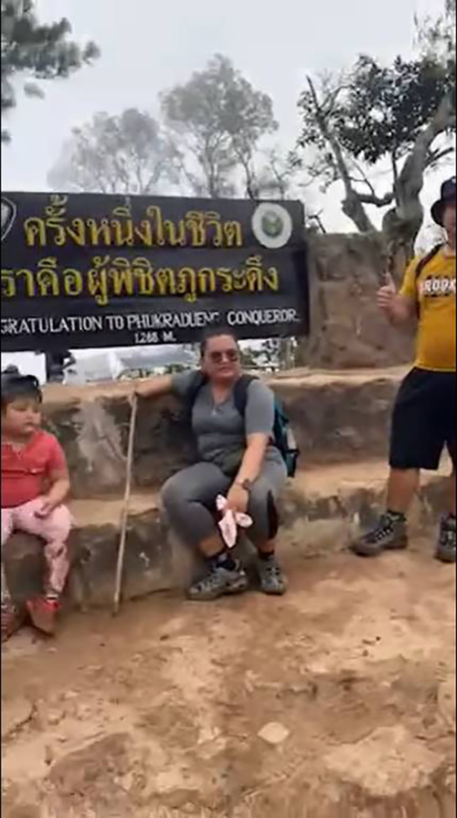 สาวน้อยผู้พิชิตภูกระดึง