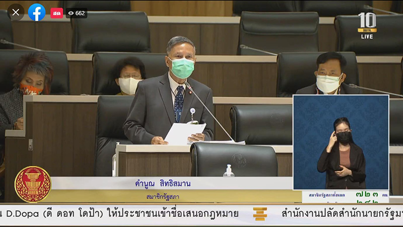 ส.ว. คำนูณ