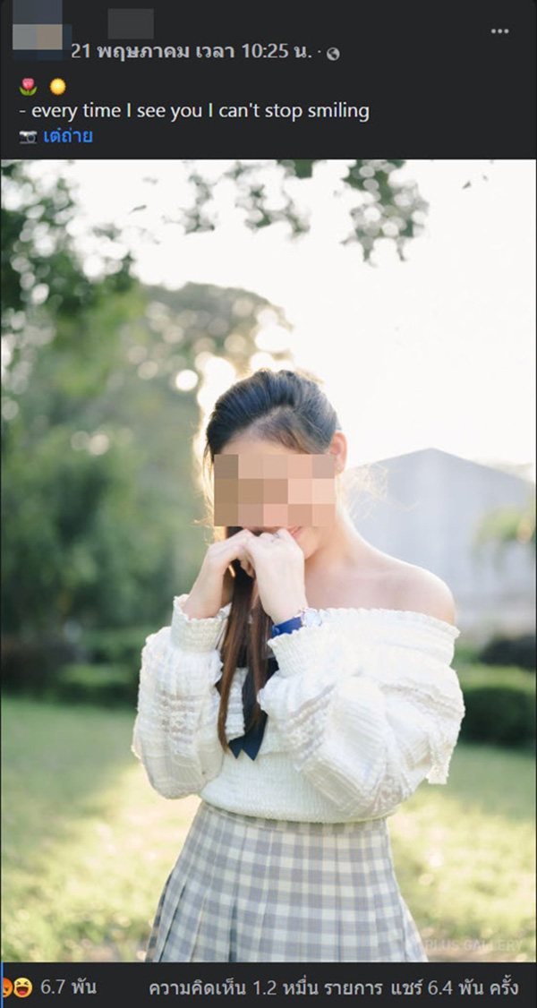 พริตตี้