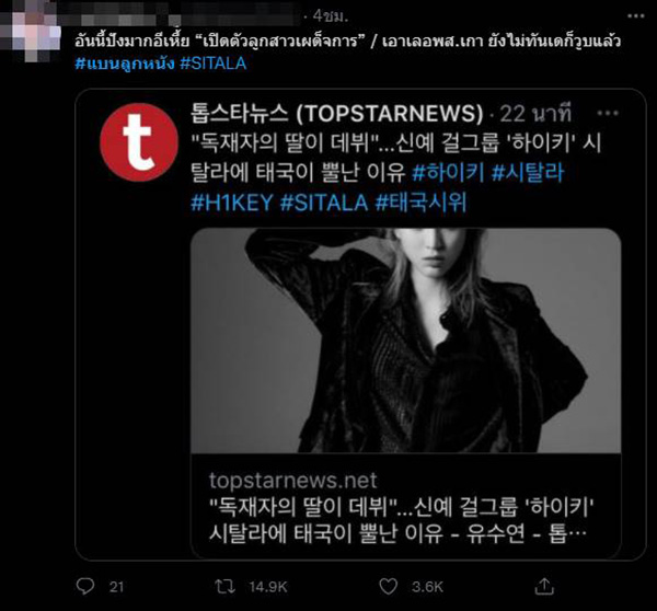 คอมเมนต์