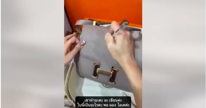 แอร์เมส