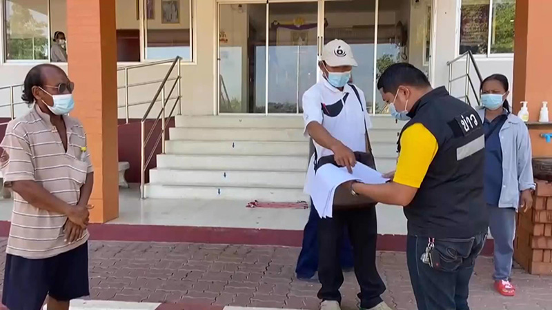 สุดงง จู่ ๆ มีชื่อโผล่ใช้สิทธิ์ เราเที่ยวด้วยกัน 