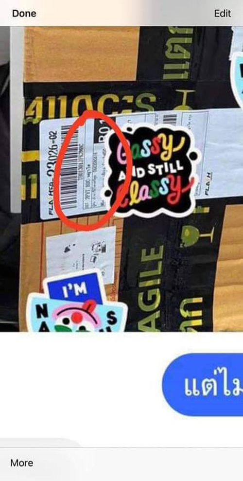 คอมเมนต์