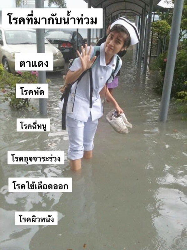 พยาบาลน้ำตาตก ถูกสอบปมสอนท่าเซ็กส์ช่วงโควิด