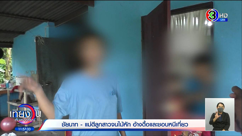 แม่ไล่ตีลูกจนไม้หัก ชาวบ้านห้ามดันท้าแจ้งความ