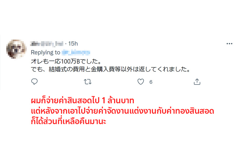 คอมเมนต์