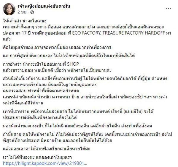 โพสต์