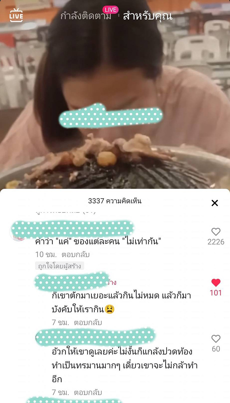 หนุ่มโพสต์คลิปแฟนร้องไห้