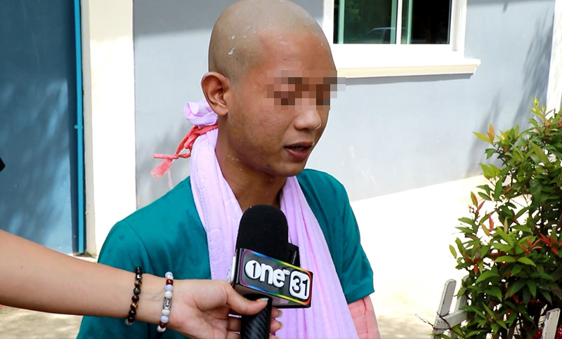 บาส มีดคู่