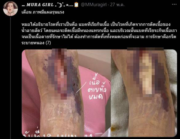 อุทาหรณ์คนเลี้ยงแมว ! 