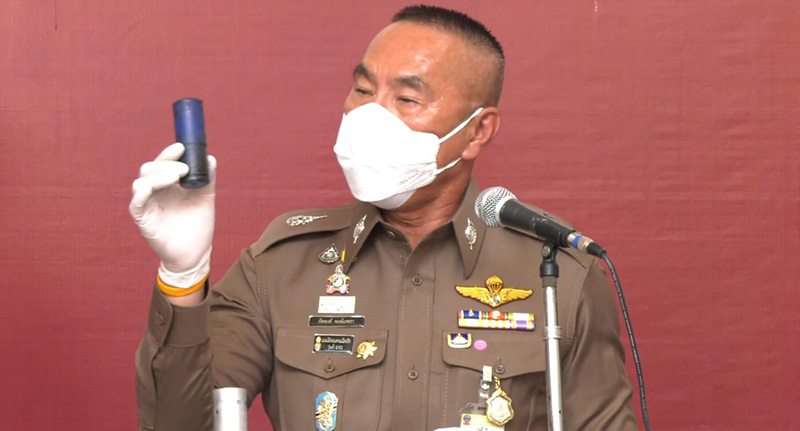 ตำรวจ