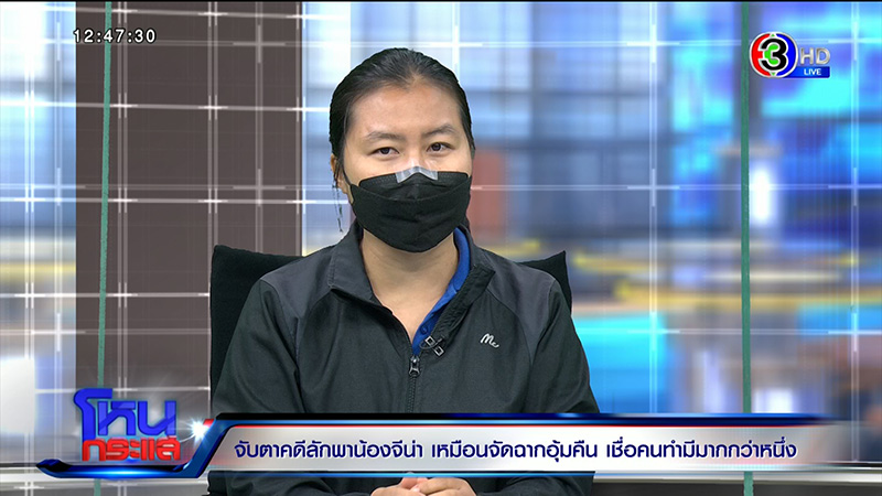 พ่อ แม่ เผย น้องจีน่า  หวาดระแวง ไม่ให้อุ้ม