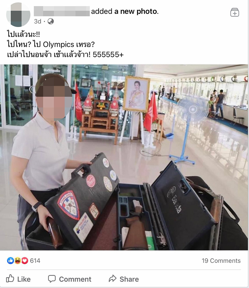 ไฮโซดัง ฉีดไฟเซอร์ครบ 2 เข็ม