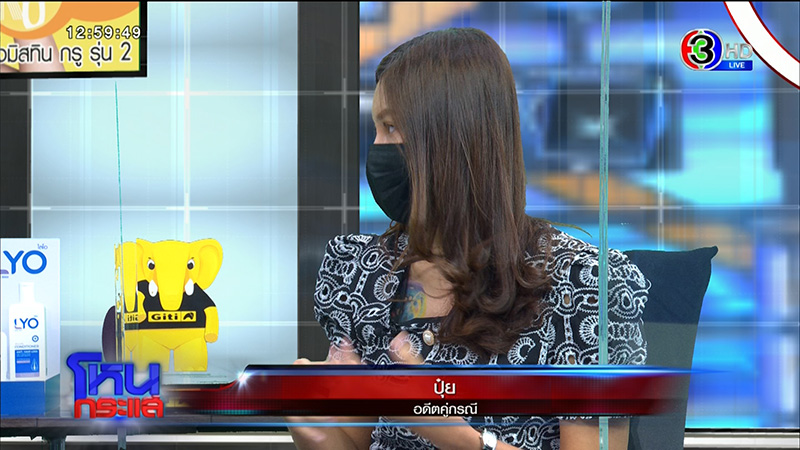 พ่อไวท์ เผยตำรวจโทร. หาบอกพ่อคู่กรณีใหญ่โต