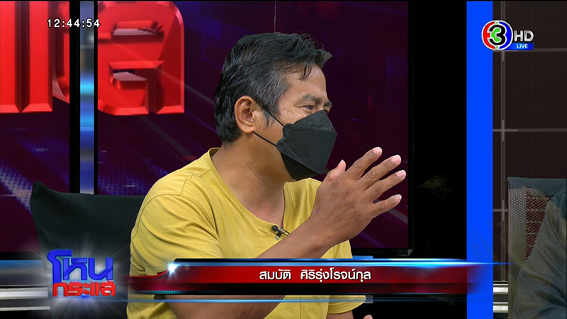 เพื่อนบ้านมหาภัย สาดขี้หมาใส่ - แม่โดนตบ 