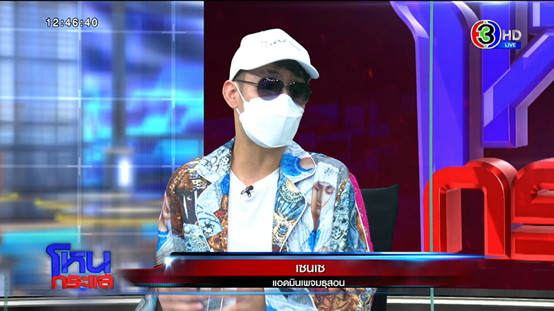 นกต่อ #5เดนนรก ลวงสาว ลั่นสะกิดเรียกแรง ๆ แล้ว