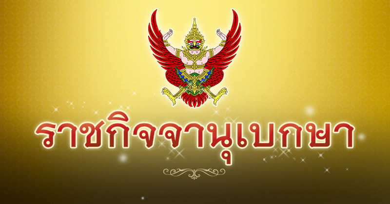 macการค้า