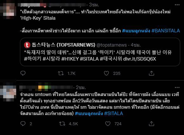 คอมเมนต์