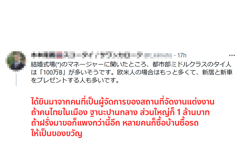 คอมเมนต์