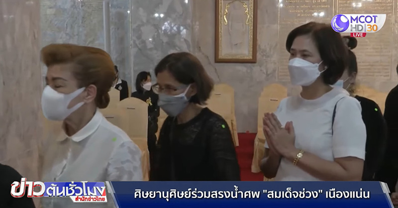 ลูกศิษย์แห่รอรับสรีระสังขาร สมเด็จช่วง 