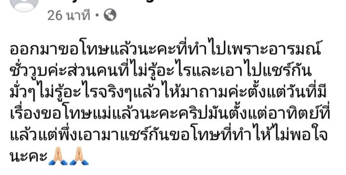 โพสต์