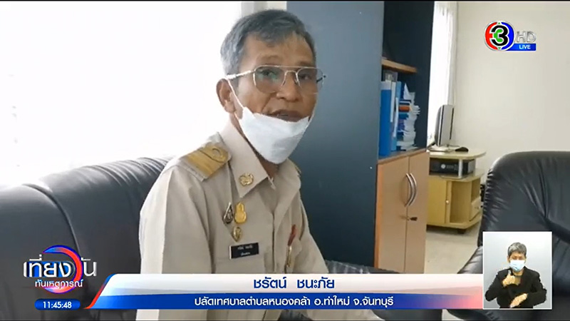 ปลัด