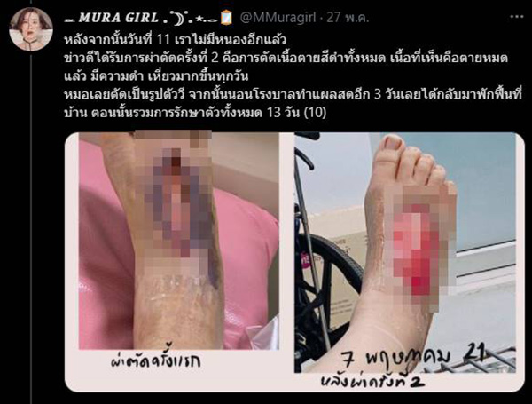 อุทาหรณ์คนเลี้ยงแมว ! 