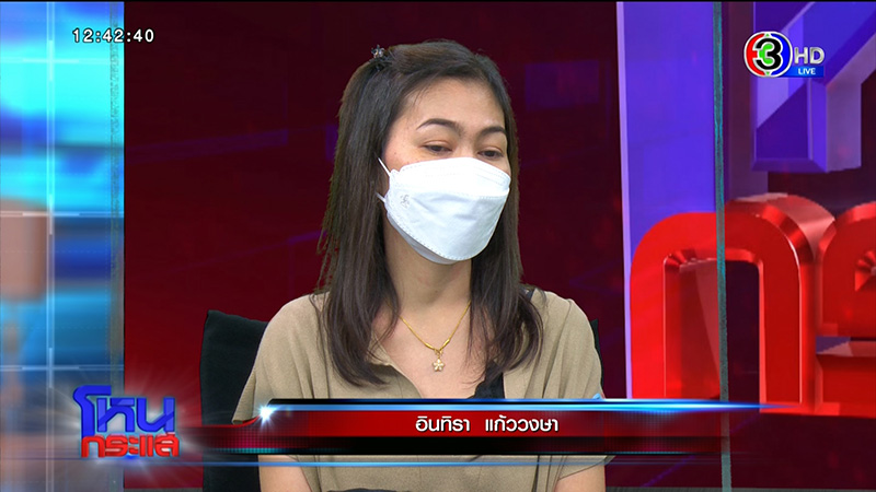 เพื่อนบ้านมหาภัย สาดขี้หมาใส่ - แม่โดนตบ 