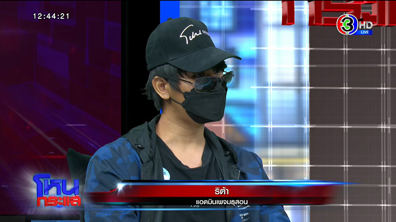 นกต่อ #5เดนนรก ลวงสาว ลั่นสะกิดเรียกแรง ๆ แล้ว