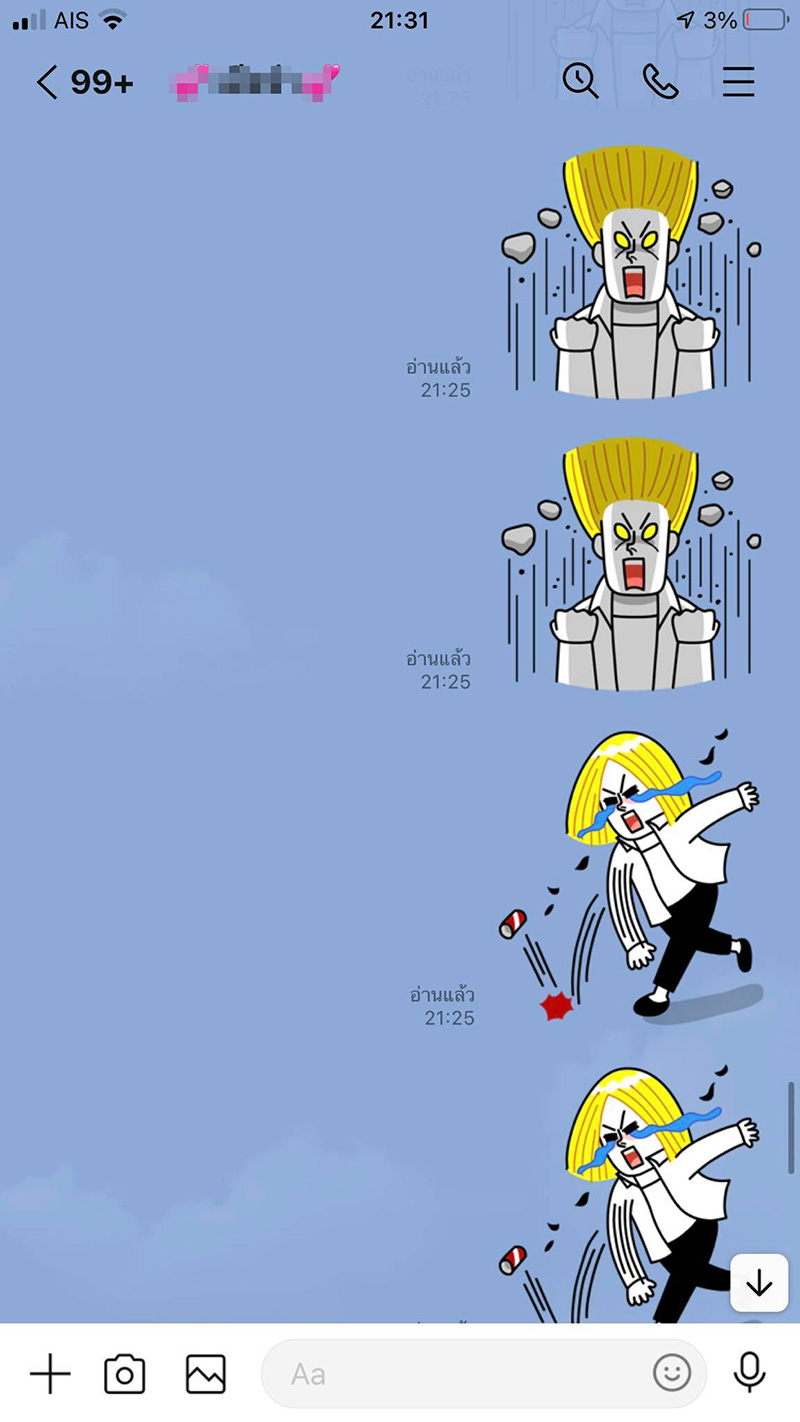 เมียจับโป๊ะสามีแอบกินหญิงอื่นบนรถ