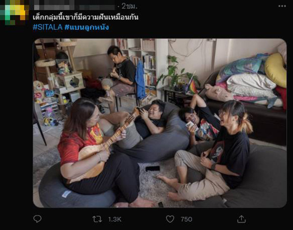 คอมเมนต์