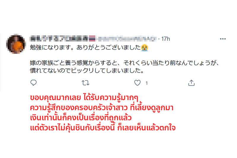 คอมเมนต์