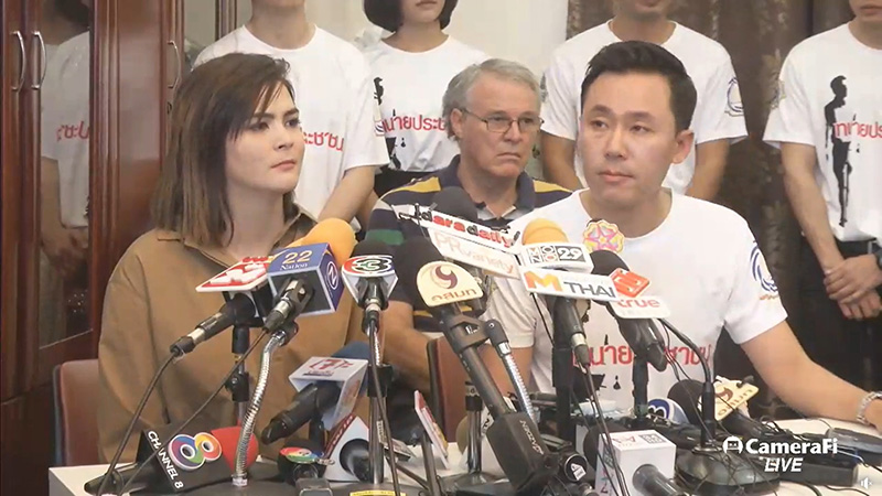 ทนายตั้ม