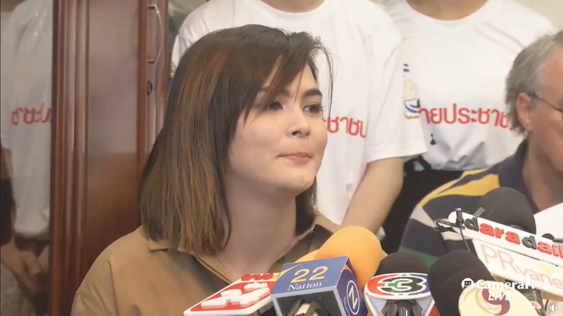 เอมี่ อาเมเรีย