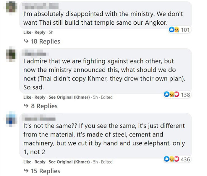 คอมเมนต์