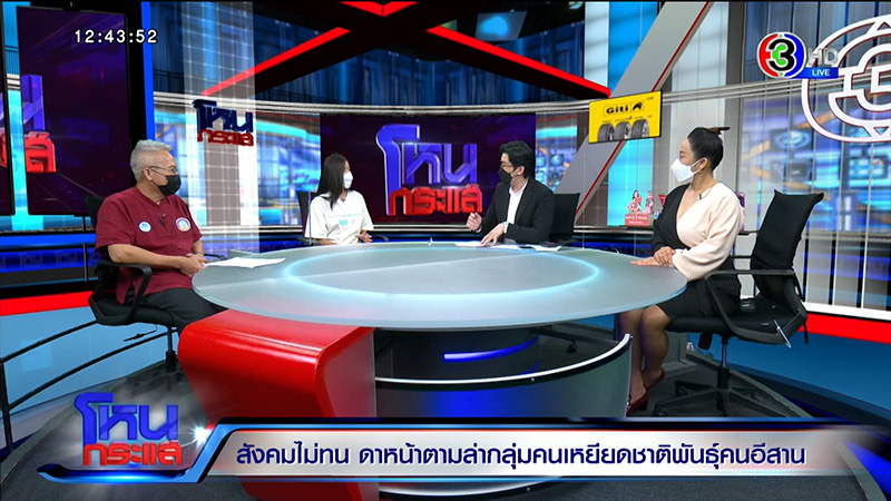 ดาว TikTok เปิดใจ แม่ไม่คุยด้วย